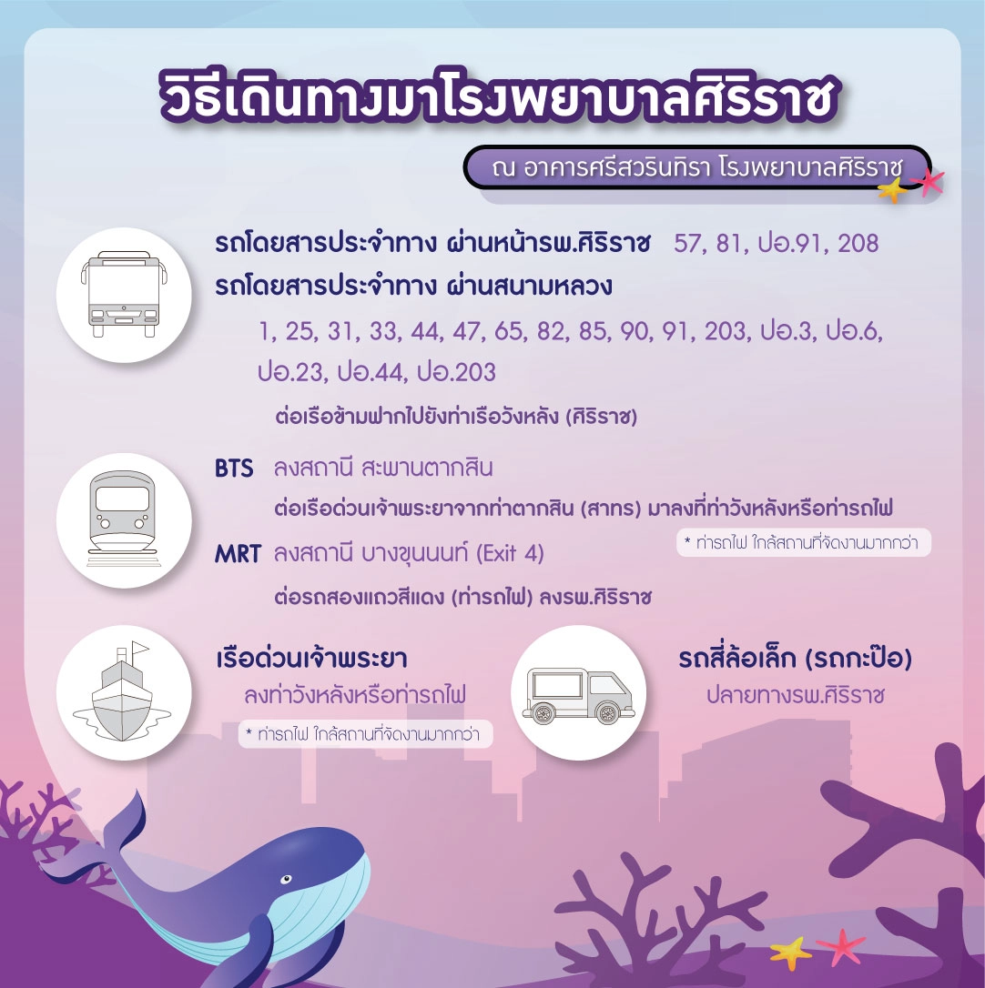transport_result