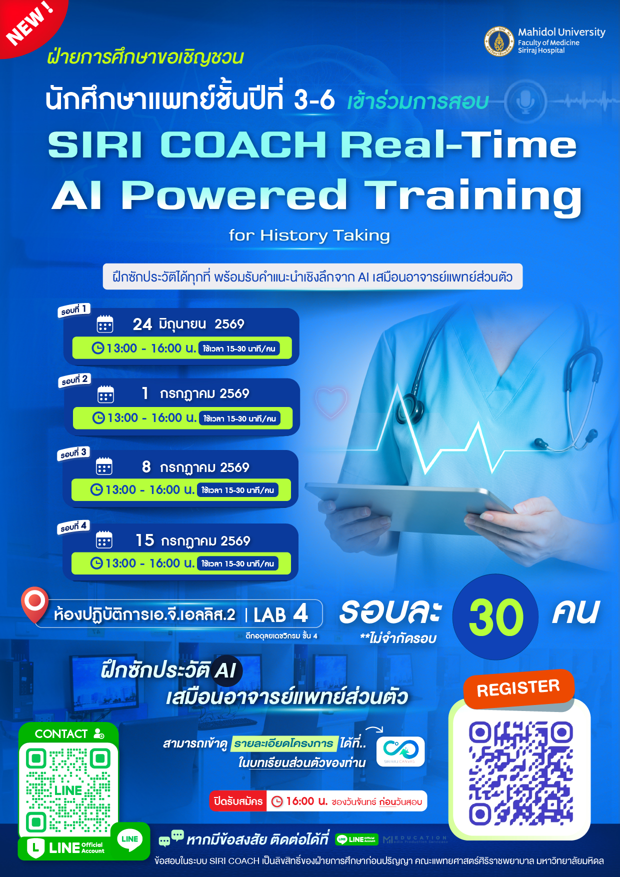 AI SIRI COACH