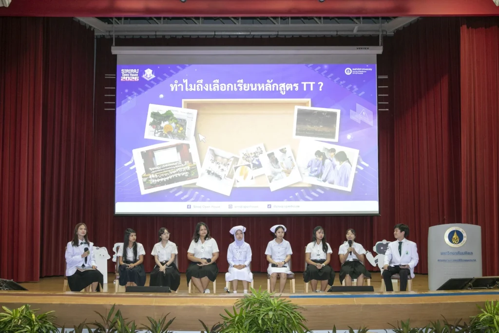 16082026-DED-TP-281